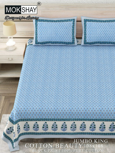COTTON BEAUTY 300TC ULTRASOFT 100% PURE ORGANIC COTTON KING SIZE BEDSHEET WITH 2 PILLOW COVERS