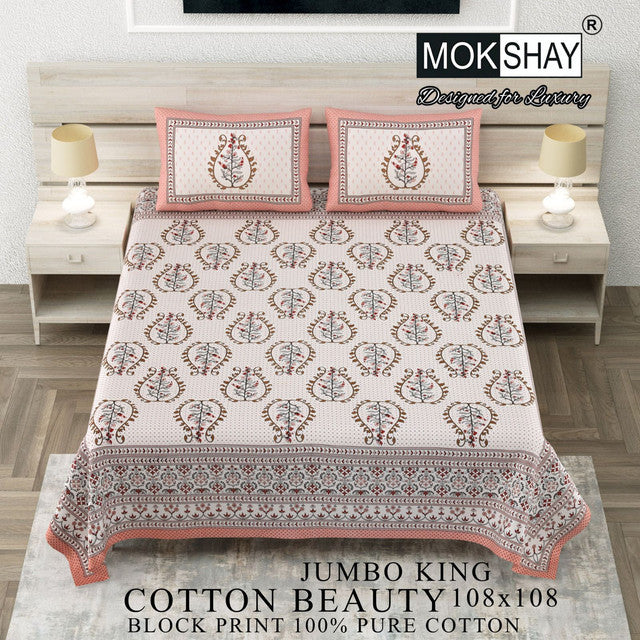 COTTON BEAUTY 300TC ULTRASOFT 100% PURE ORGANIC COTTON KING SIZE BEDSHEET WITH 2 PILLOW COVERS