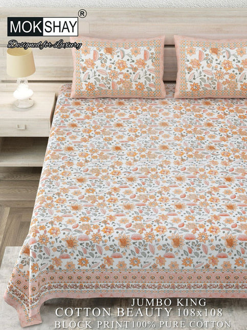 COTTON BEAUTY 300TC ULTRASOFT 100% PURE ORGANIC COTTON KING SIZE BEDSHEET WITH 2 PILLOW COVERS