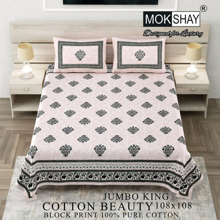 COTTON BEAUTY 300TC ULTRASOFT 100% PURE ORGANIC COTTON KING SIZE BEDSHEET WITH 2 PILLOW COVERS