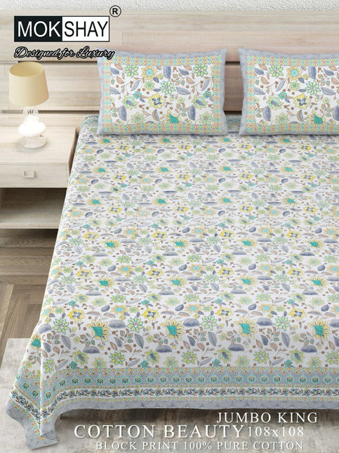 COTTON BEAUTY 300TC ULTRASOFT 100% PURE ORGANIC COTTON KING SIZE BEDSHEET WITH 2 PILLOW COVERS