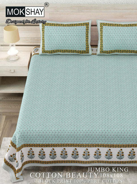 COTTON BEAUTY 300TC ULTRASOFT 100% PURE ORGANIC COTTON KING SIZE BEDSHEET WITH 2 PILLOW COVERS