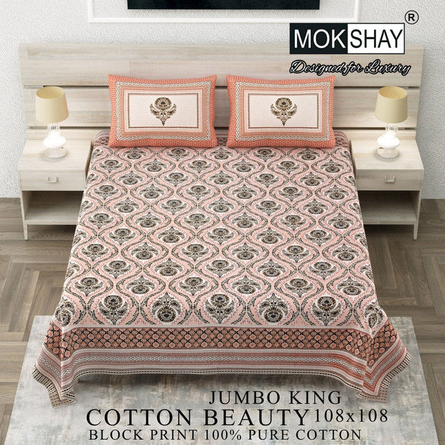 COTTON BEAUTY 300TC ULTRASOFT 100% PURE ORGANIC COTTON KING SIZE BEDSHEET WITH 2 PILLOW COVERS